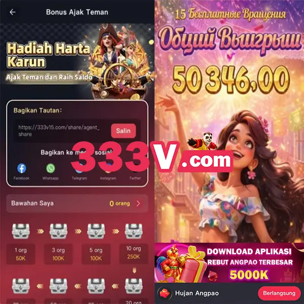 333v Masuk